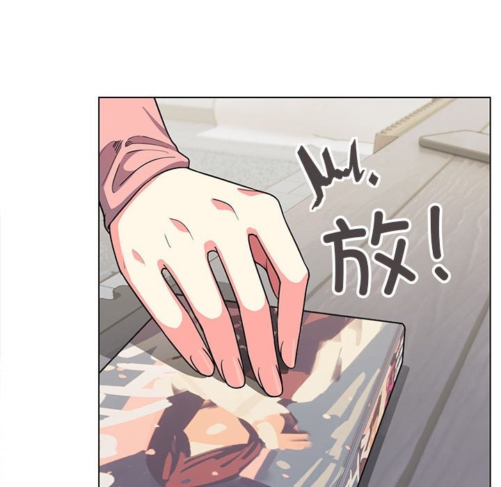 [韩国漫画] 缺德邻居难相处 剧情,OL#[260P]-57