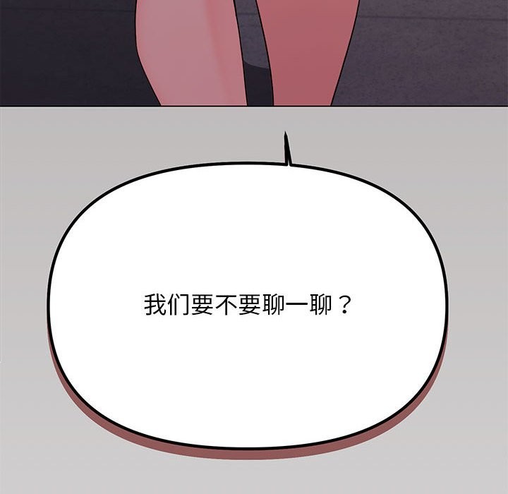 [韩国漫画] 缺德邻居难相处 剧情,OL#[260P]-6