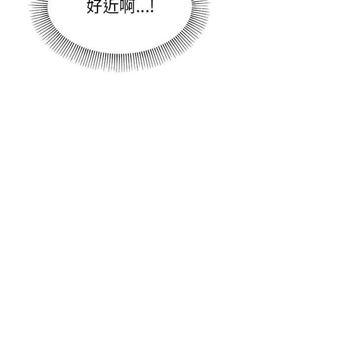 [韩国漫画] 缺德邻居难相处 剧情,OL#[260P]-72