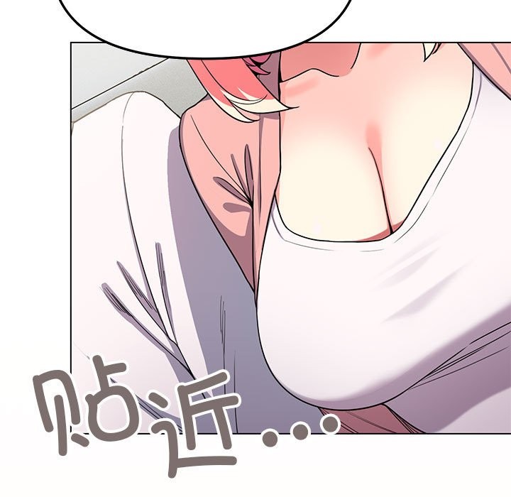 [韩国漫画] 缺德邻居难相处 剧情,OL#[260P]-81