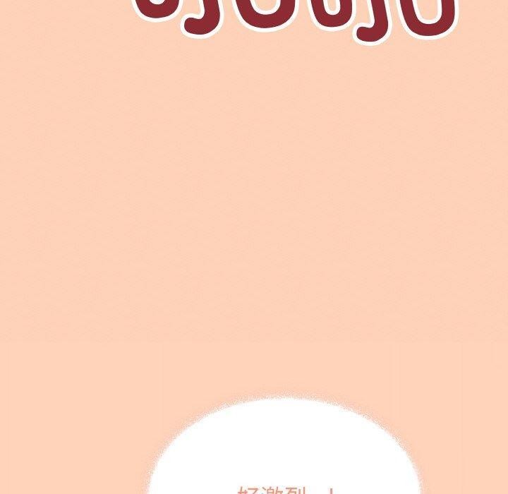 [韩国漫画] 缺德邻居难相处 剧情,OL#[226P]-108