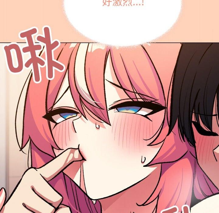 [韩国漫画] 缺德邻居难相处 剧情,OL#[226P]-109