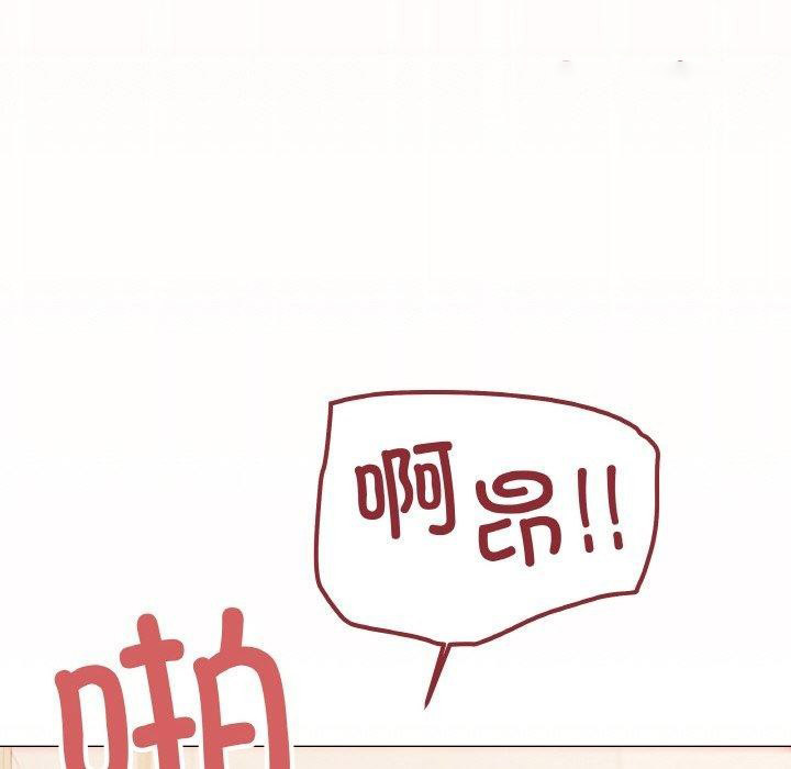 [韩国漫画] 缺德邻居难相处 剧情,OL#[226P]-124