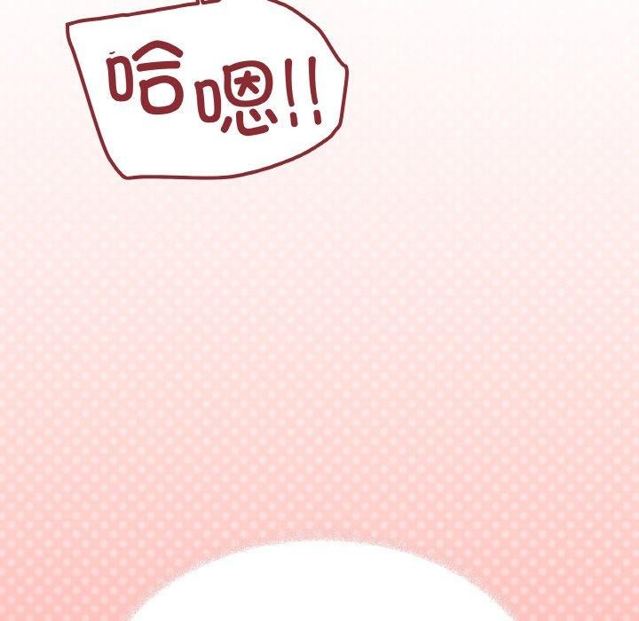 [韩国漫画] 缺德邻居难相处 剧情,OL#[226P]-127