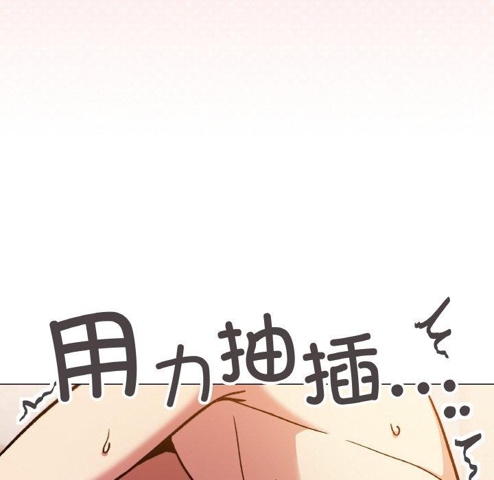 [韩国漫画] 缺德邻居难相处 剧情,OL#[226P]-131