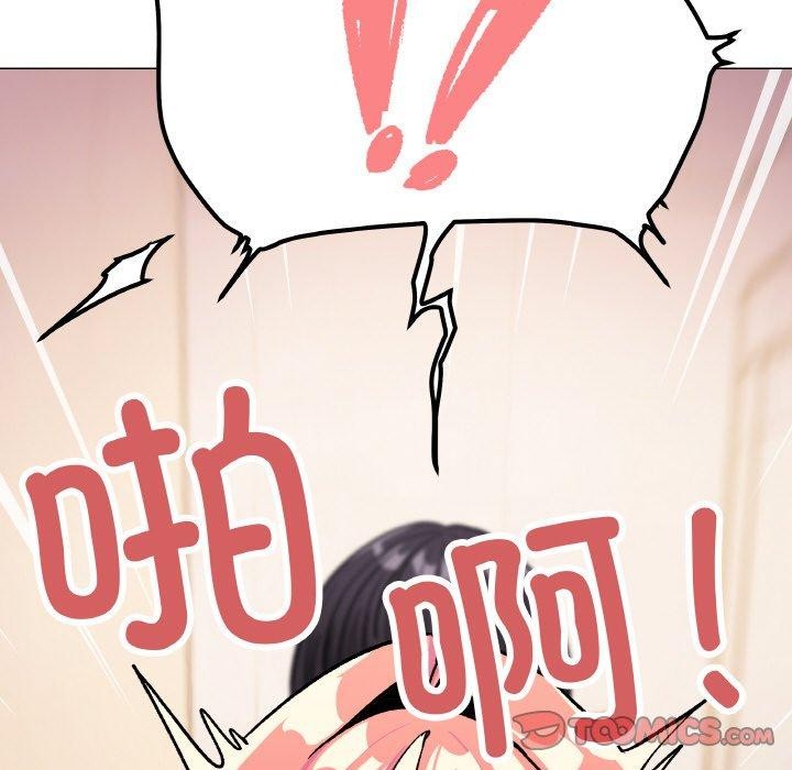 [韩国漫画] 缺德邻居难相处 剧情,OL#[226P]-134