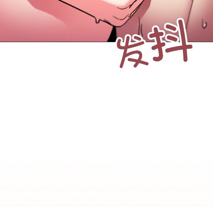 [韩国漫画] 缺德邻居难相处 剧情,OL#[226P]-139