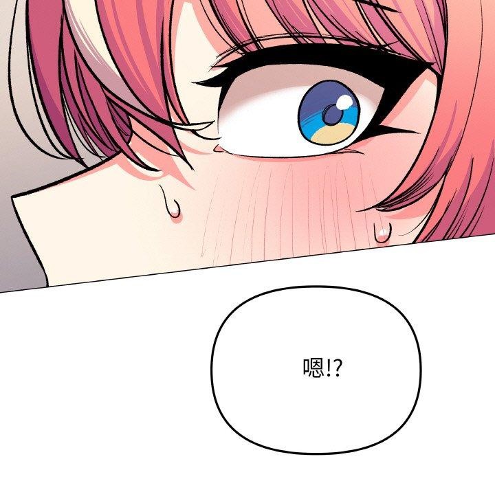 [韩国漫画] 缺德邻居难相处 剧情,OL#[226P]-164