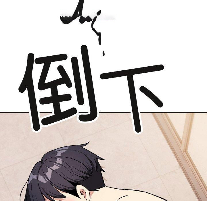 [韩国漫画] 缺德邻居难相处 剧情,OL#[226P]-166