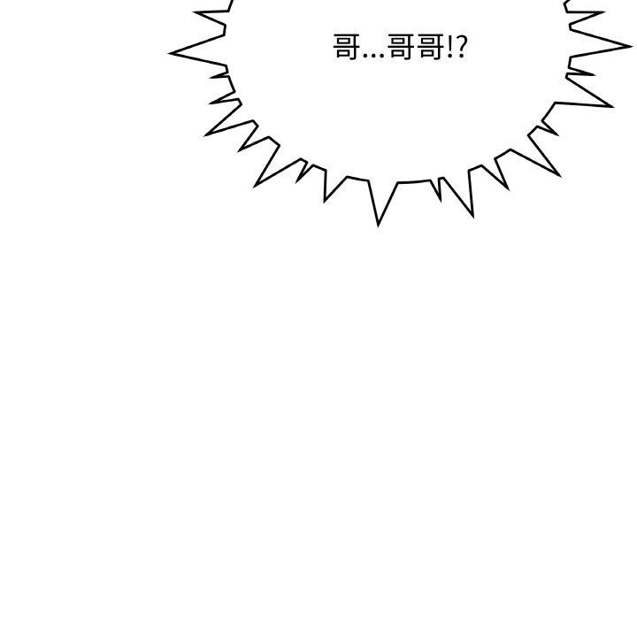 [韩国漫画] 缺德邻居难相处 剧情,OL#[226P]-169