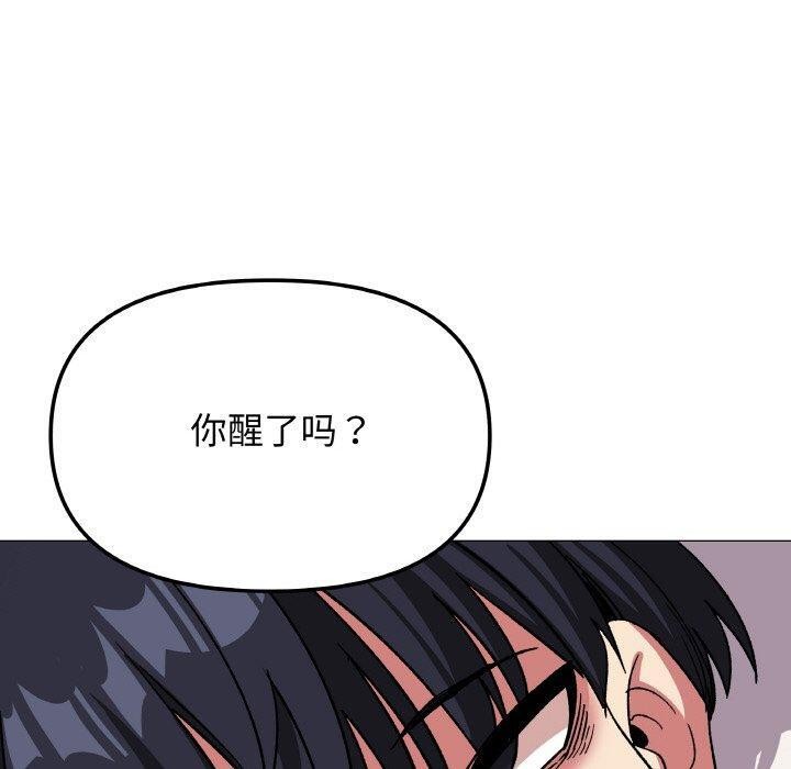 [韩国漫画] 缺德邻居难相处 剧情,OL#[226P]-177