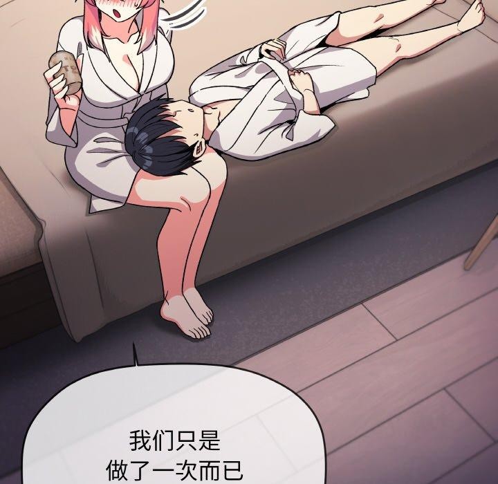 [韩国漫画] 缺德邻居难相处 剧情,OL#[226P]-184