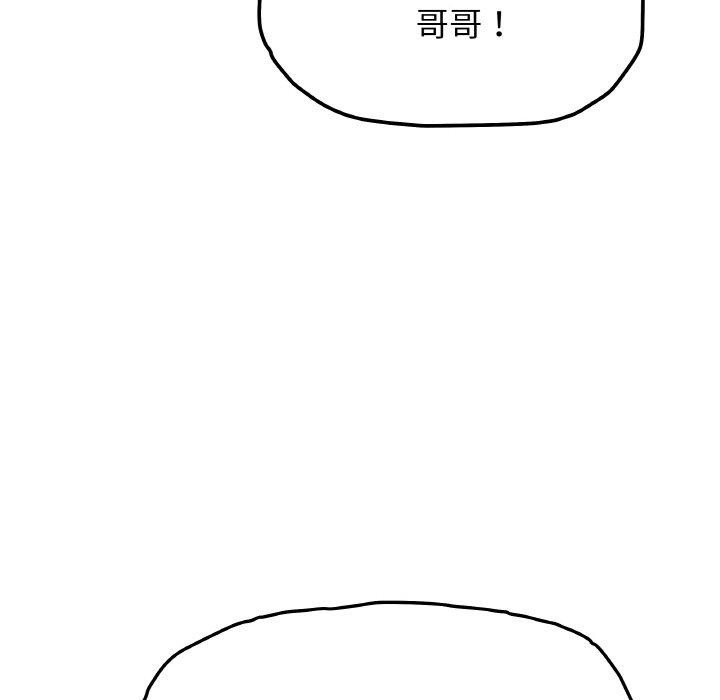 [韩国漫画] 缺德邻居难相处 剧情,OL#[226P]-24