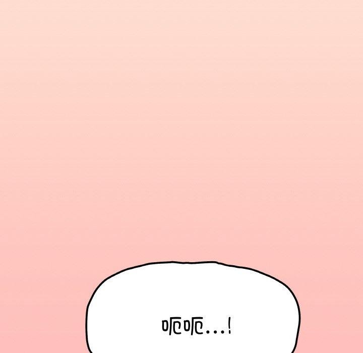 [韩国漫画] 缺德邻居难相处 剧情,OL#[226P]-32