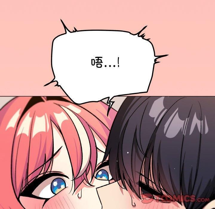 [韩国漫画] 缺德邻居难相处 剧情,OL#[226P]-39