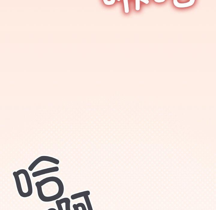 [韩国漫画] 缺德邻居难相处 剧情,OL#[226P]-43