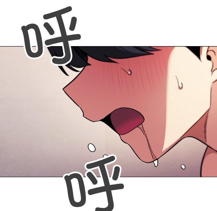 [韩国漫画] 缺德邻居难相处 剧情,OL#[226P]-53