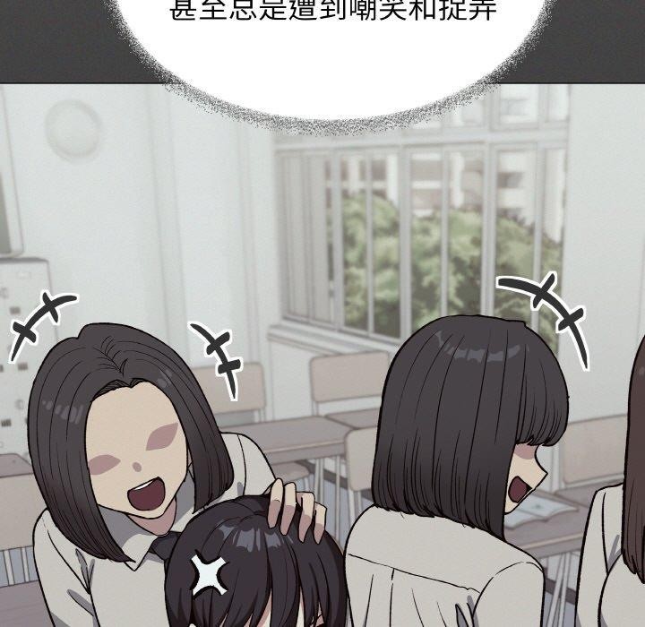 [韩国漫画] 缺德邻居难相处 剧情,OL#[226P]-59