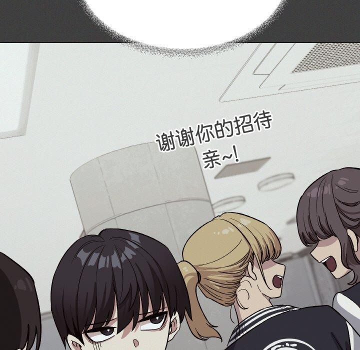 [韩国漫画] 缺德邻居难相处 剧情,OL#[226P]-67