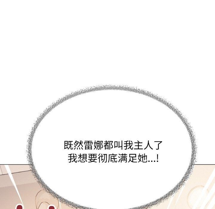 [韩国漫画] 缺德邻居难相处 剧情,OL#[226P]-77