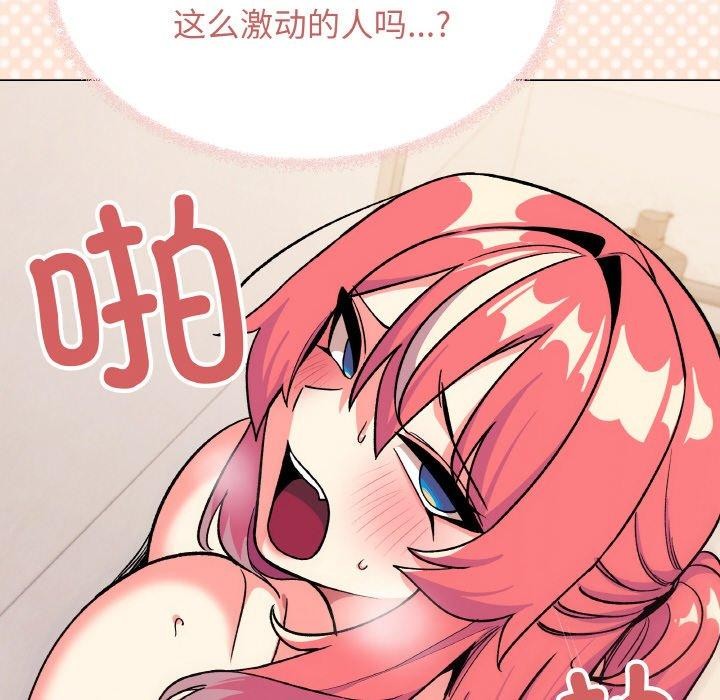 [韩国漫画] 缺德邻居难相处 剧情,OL#[226P]-81