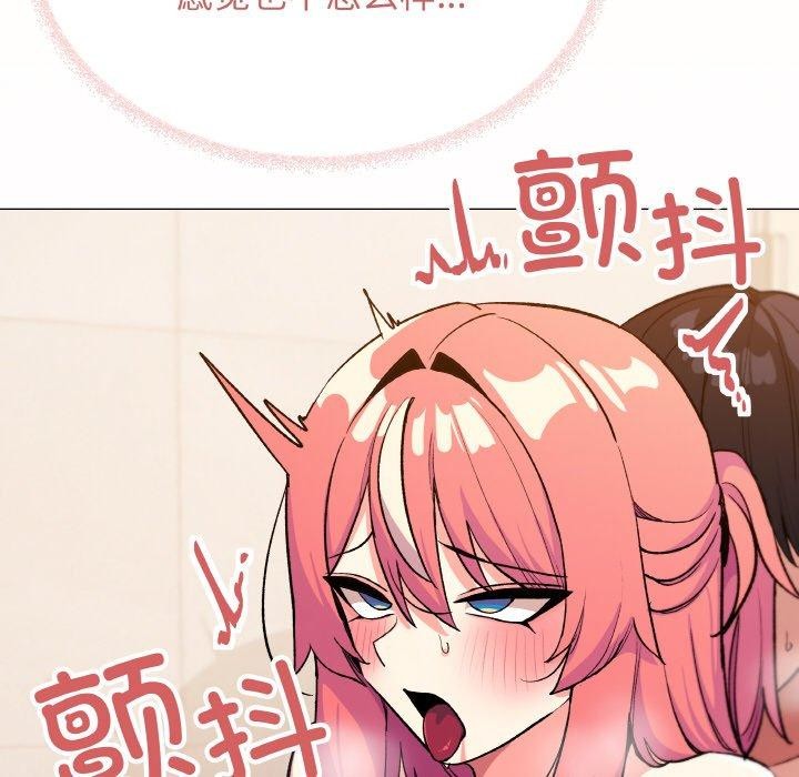 [韩国漫画] 缺德邻居难相处 剧情,OL#[226P]-93