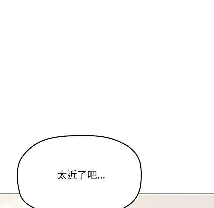 [韩国漫画] 缺德邻居难相处 剧情,OL#[237P]-122