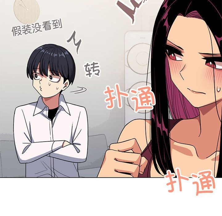 [韩国漫画] 缺德邻居难相处 剧情,OL#[237P]-146