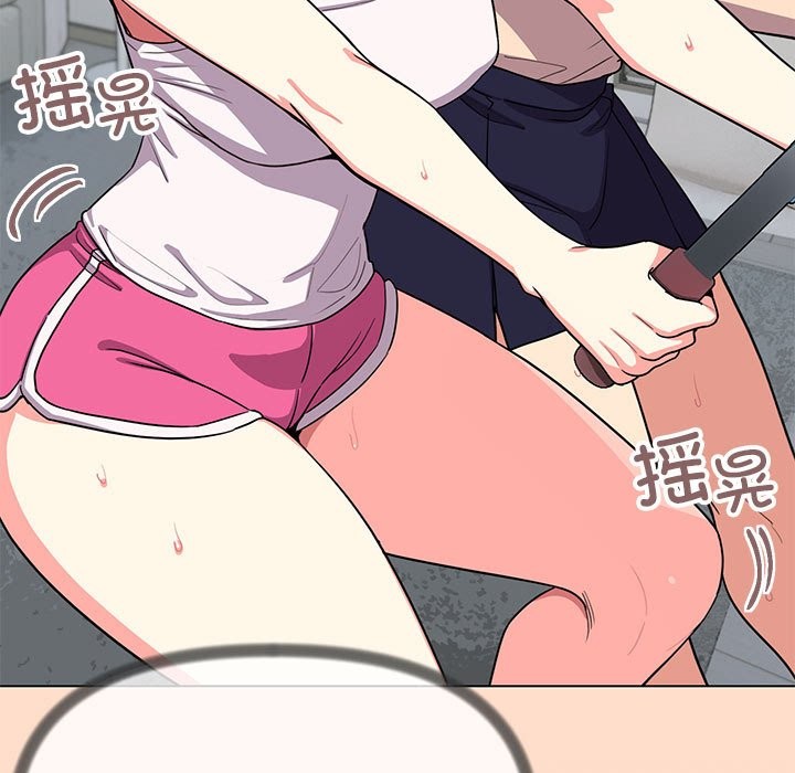 [韩国漫画] 缺德邻居难相处 剧情,OL#[237P]-15