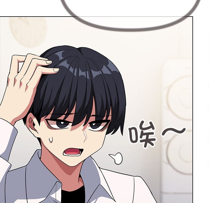 [韩国漫画] 缺德邻居难相处 剧情,OL#[237P]-151