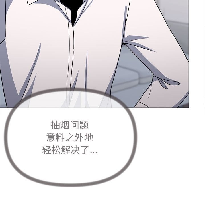 [韩国漫画] 缺德邻居难相处 剧情,OL#[237P]-152