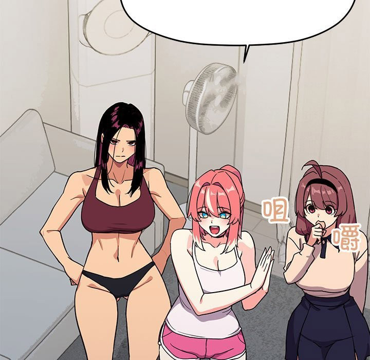 [韩国漫画] 缺德邻居难相处 剧情,OL#[237P]-160