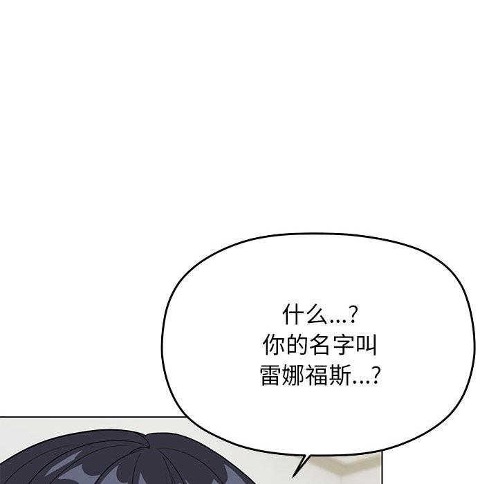 [韩国漫画] 缺德邻居难相处 剧情,OL#[237P]-168