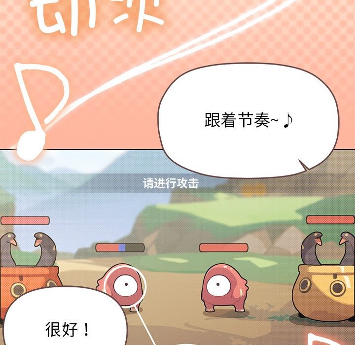 [韩国漫画] 缺德邻居难相处 剧情,OL#[237P]-17