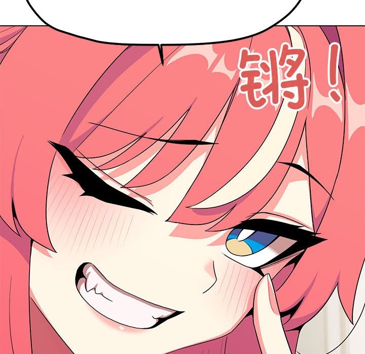 [韩国漫画] 缺德邻居难相处 剧情,OL#[237P]-175