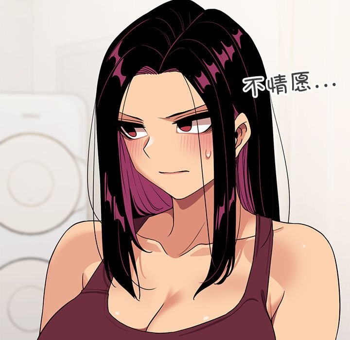 [韩国漫画] 缺德邻居难相处 剧情,OL#[237P]-178