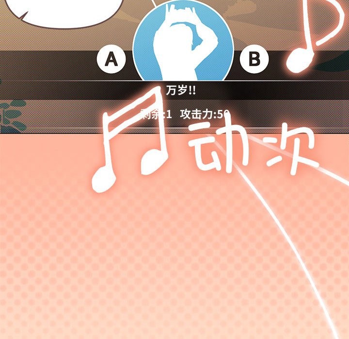 [韩国漫画] 缺德邻居难相处 剧情,OL#[237P]-18