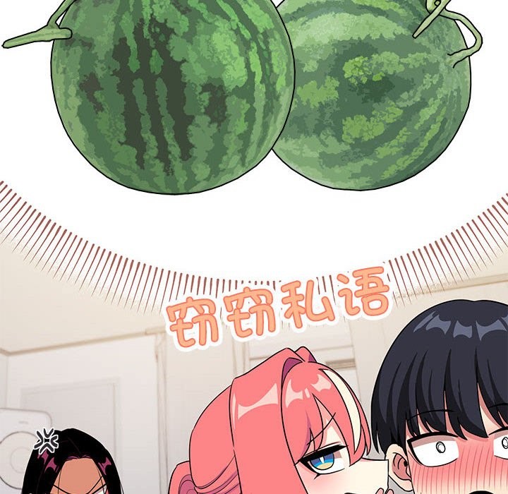 [韩国漫画] 缺德邻居难相处 剧情,OL#[237P]-181