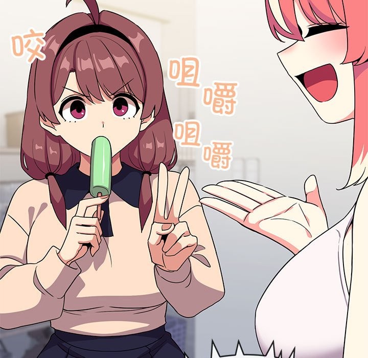 [韩国漫画] 缺德邻居难相处 剧情,OL#[237P]-184