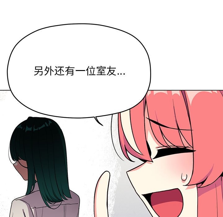 [韩国漫画] 缺德邻居难相处 剧情,OL#[237P]-186