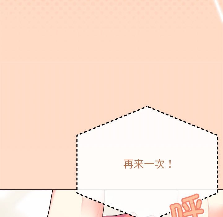 [韩国漫画] 缺德邻居难相处 剧情,OL#[237P]-19