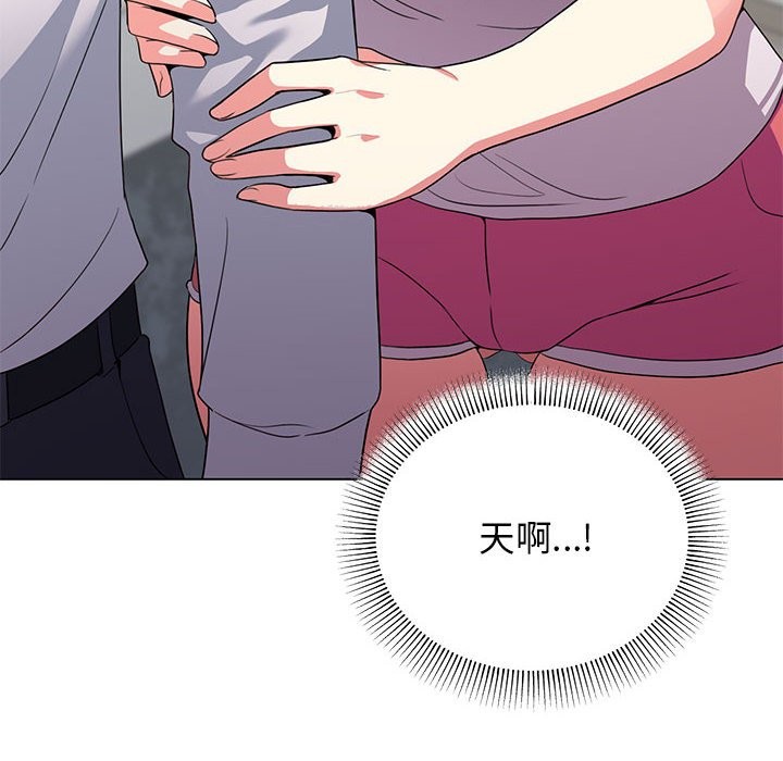 [韩国漫画] 缺德邻居难相处 剧情,OL#[237P]-193