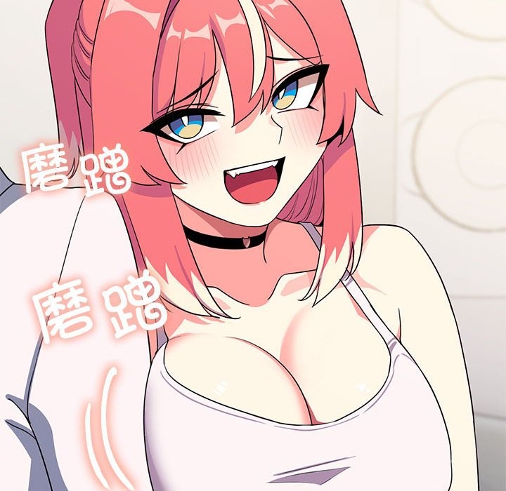 [韩国漫画] 缺德邻居难相处 剧情,OL#[237P]-195