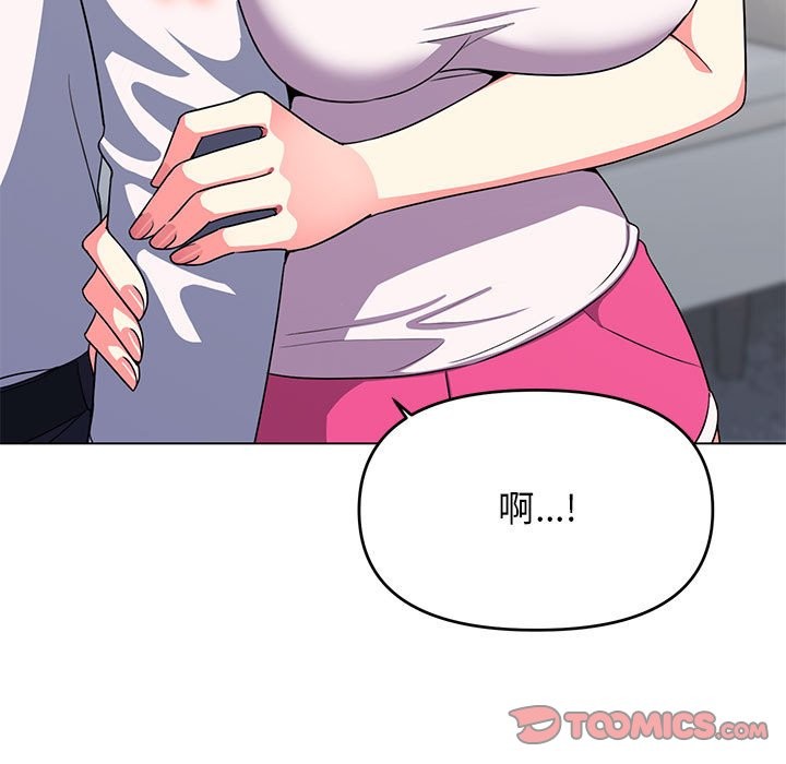 [韩国漫画] 缺德邻居难相处 剧情,OL#[237P]-196