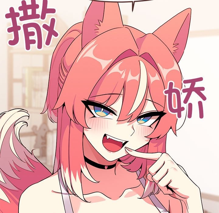 [韩国漫画] 缺德邻居难相处 剧情,OL#[237P]-202