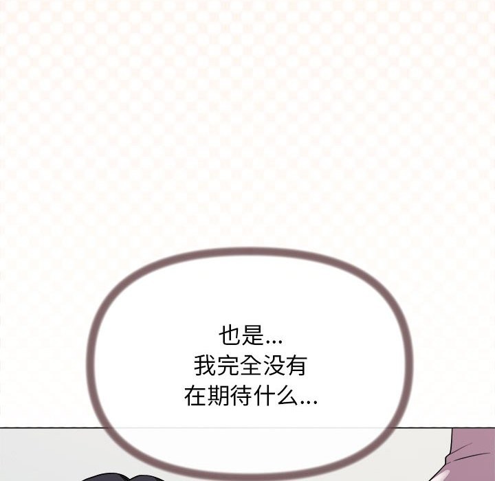 [韩国漫画] 缺德邻居难相处 剧情,OL#[237P]-22