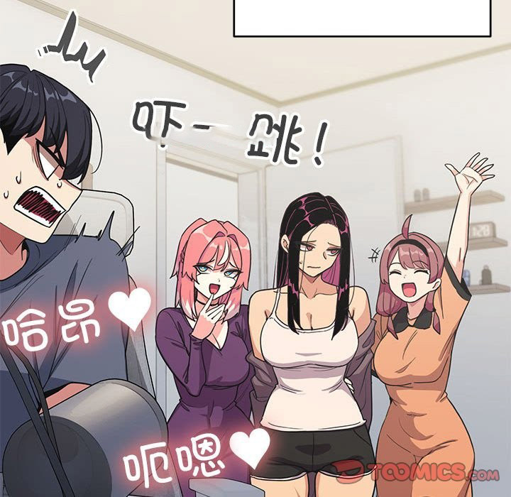 [韩国漫画] 缺德邻居难相处 剧情,OL#[237P]-220