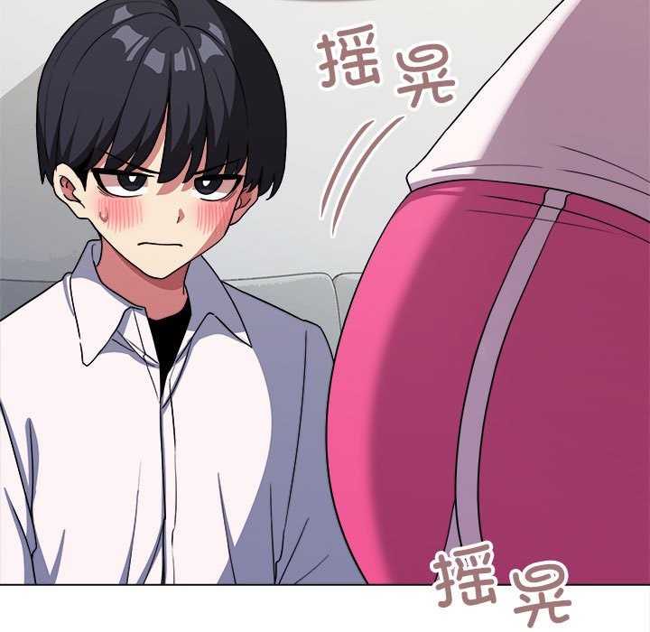 [韩国漫画] 缺德邻居难相处 剧情,OL#[237P]-23