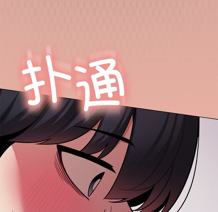 [韩国漫画] 缺德邻居难相处 剧情,OL#[237P]-230