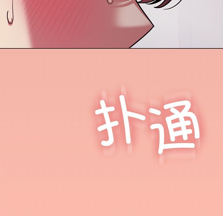 [韩国漫画] 缺德邻居难相处 剧情,OL#[237P]-231